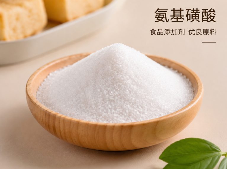 无为工业氨基磺酸