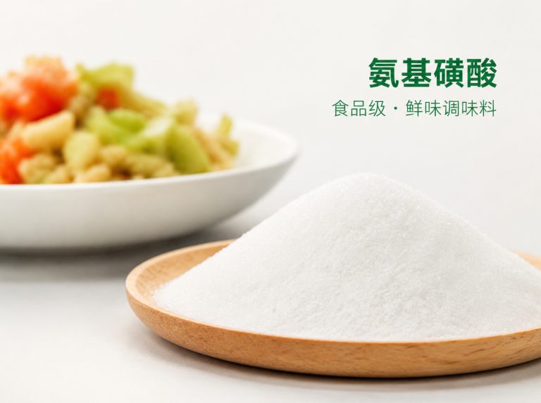 无为三水醋酸钠